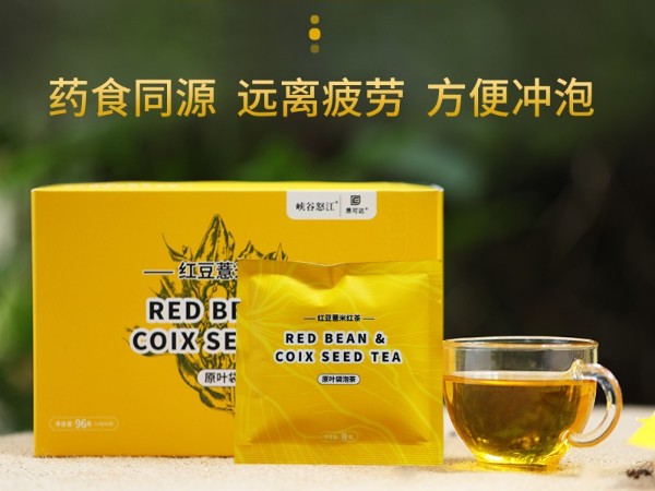 怒江農(nóng)特產(chǎn)品紅豆薏米紅茶直供