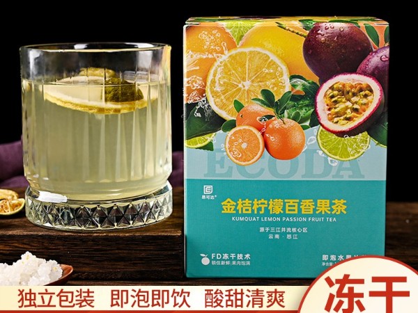 怒江農(nóng)特產(chǎn)品金桔檸檬百香果茶直供