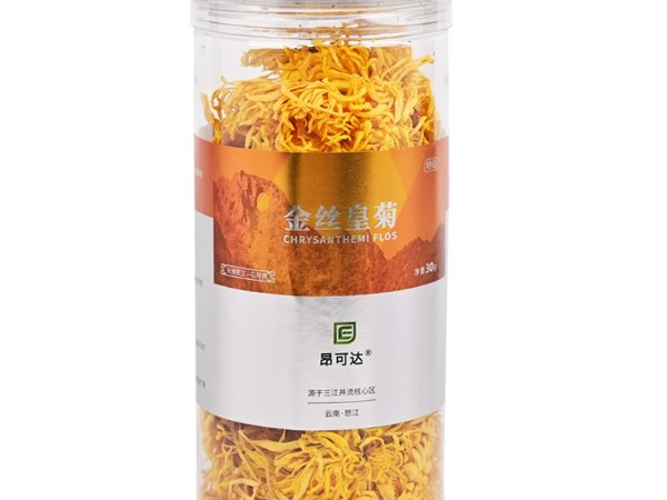 怒江農(nóng)特產(chǎn)品金絲皇菊直供